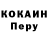 МЕТАДОН белоснежный DeDeY