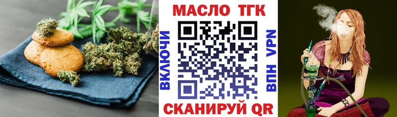 Купить где  Котельники  Печенье с ТГК конопля 