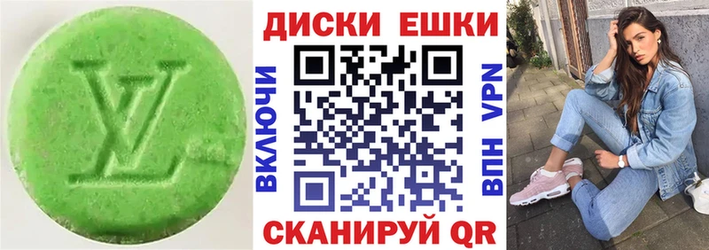 Купить закладки  Котельники  Ecstasy Дубай 