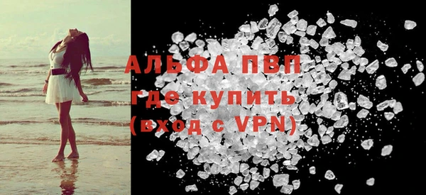 мефедрон VHQ Козловка