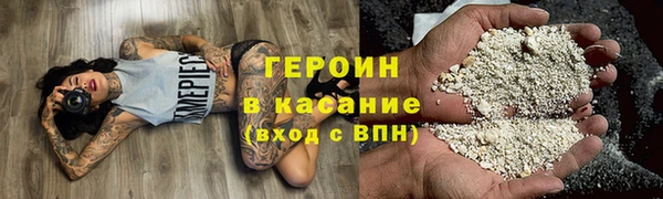 мефедрон VHQ Козловка