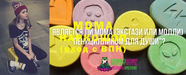 PSILOCYBIN Козельск