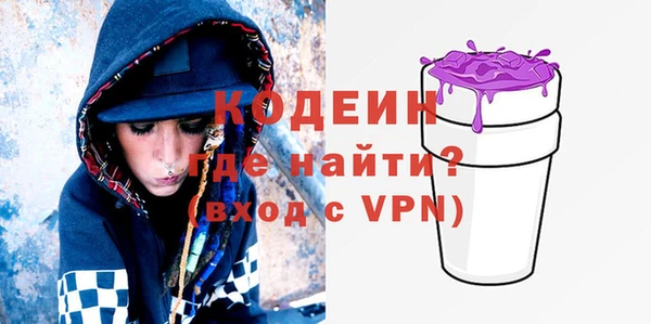 мефедрон VHQ Козловка