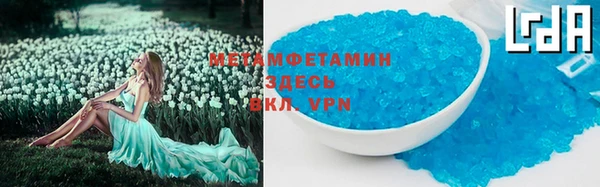 мефедрон VHQ Козловка