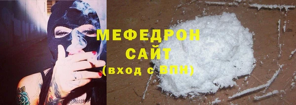мефедрон VHQ Козловка