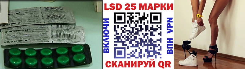 Купить  Котельники  ЛСД экстази кислота 