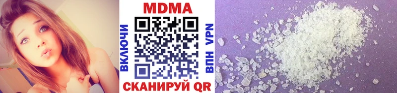 MDMA молли  Купить закладки  Котельники 