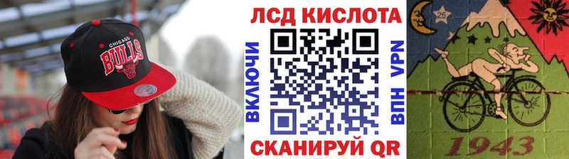 Марки 25I-NBOMe 1500мкг Купить Котельники