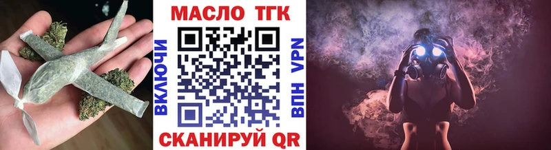 ТГК жижа  Купить где  Котельники 