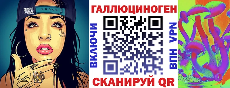 Купить где  Котельники  Псилоцибиновые грибы Cubensis 